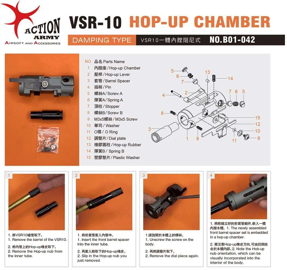 AA CNC Aluminum Hop-up Unit for VSR-10, Damping Type - Grey