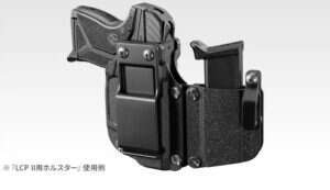 TM Variable Holster for Marui LCP II with Magazine Pouch - Black