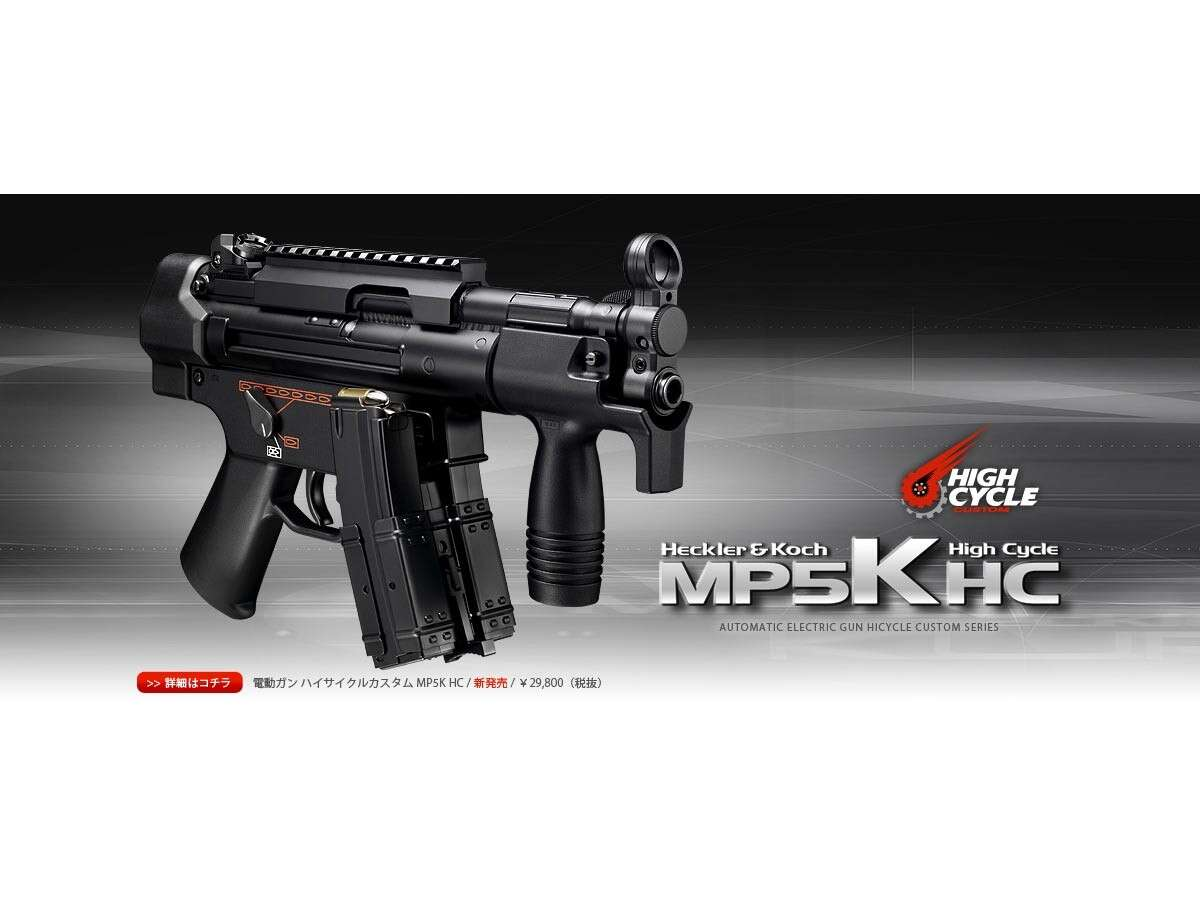 TM Electric AEG SMG Model 5k A4 High Cycle - Black (no markings)
