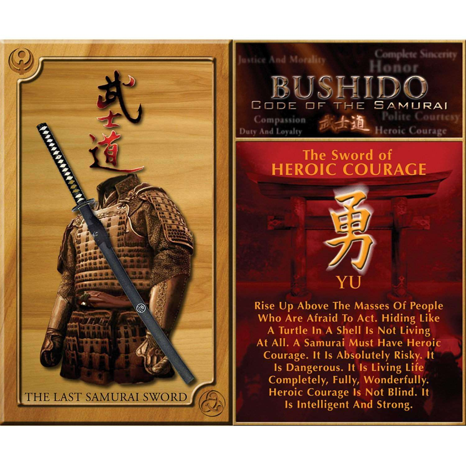 Last Samuari Sword 4 Last Samuari Sword